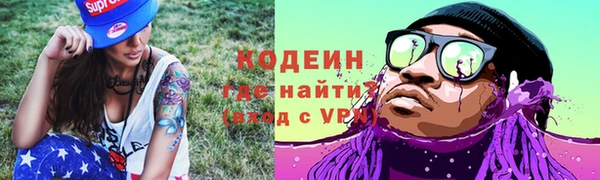 кристаллы Балахна