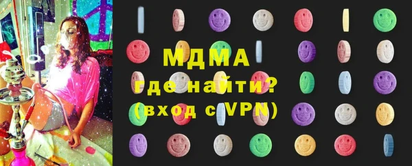 мдма Балабаново