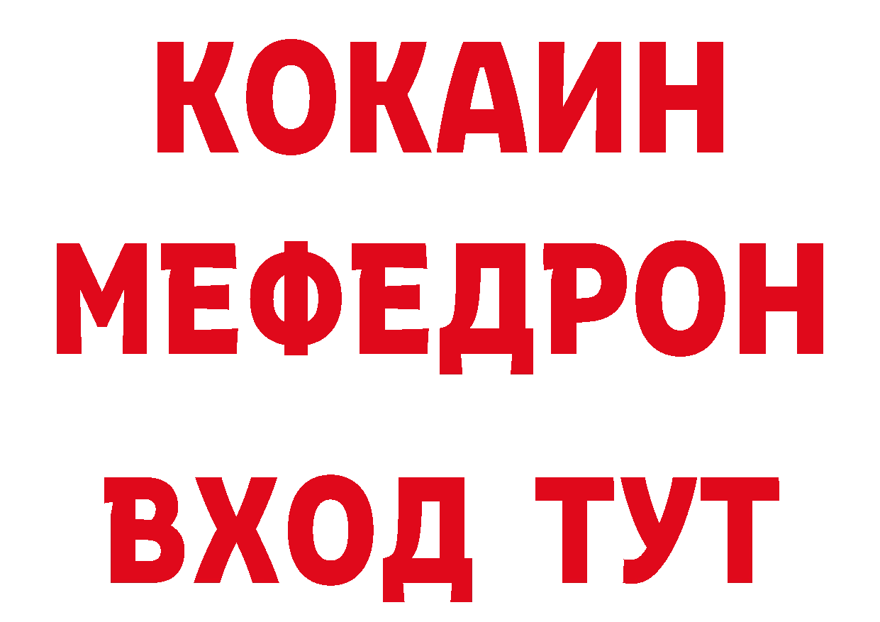 Альфа ПВП кристаллы онион площадка кракен Калязин